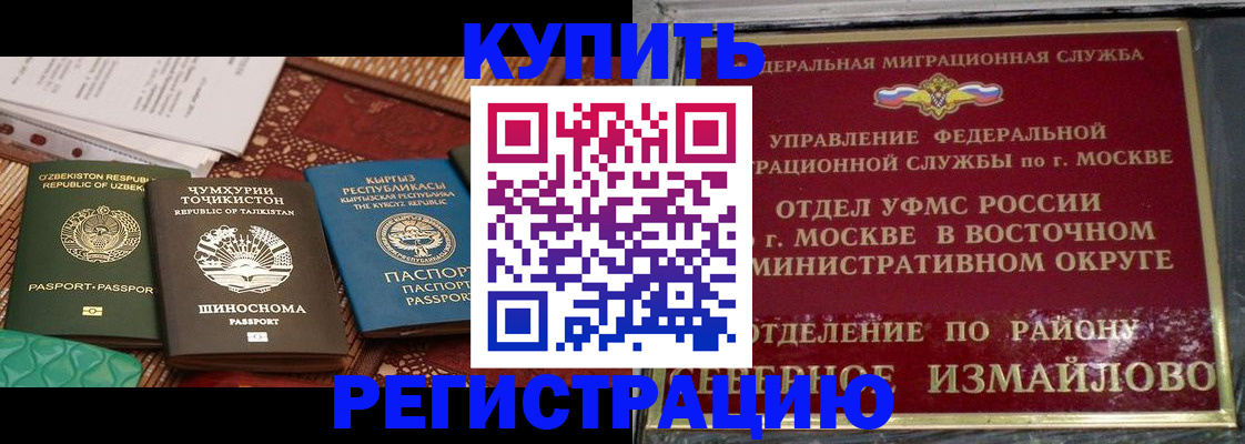 временная регистрация надежно в Дятьково